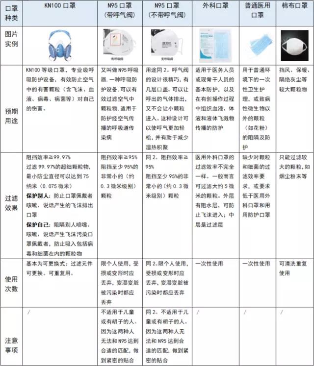 微信图片_20200323163228.jpg